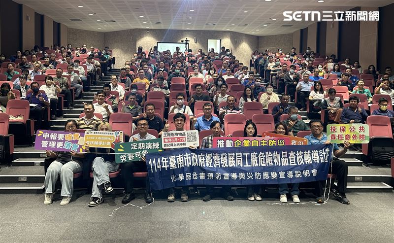 南消聯手經發局守護工安，強化防災鏈結。（圖／翻攝畫面）