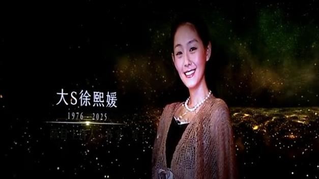 金鐘獎追憶逝世影視工作人員。（圖／三立）