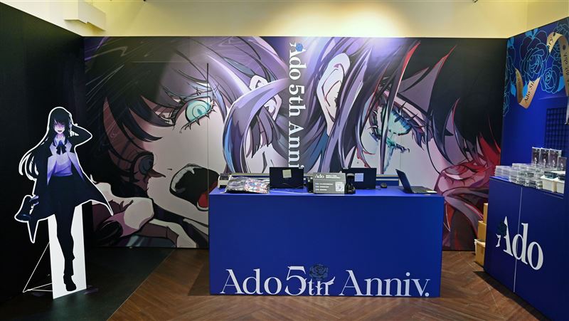 Ado快閃店來了　本人親錄迎賓語音首曝光