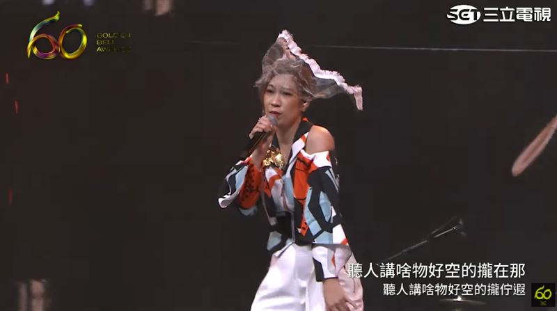 雅維茉芮唱台語歌。（圖／三立電視）