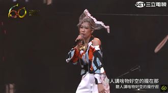 雅維茉芮。（圖／三立電視）