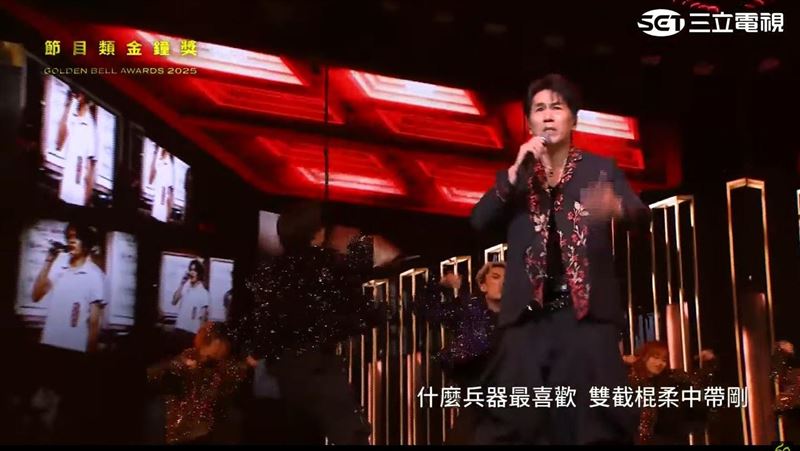 羅時豐飆唱「喇舌」愛紗！掀起金鐘最高潮