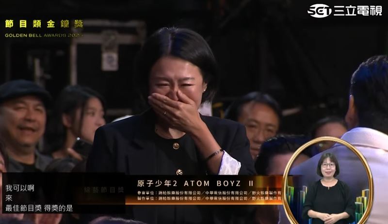 由《原子少年2 ATOM BOYZ Ⅱ》成功抱回綜藝節目獎。（圖／三立提供）