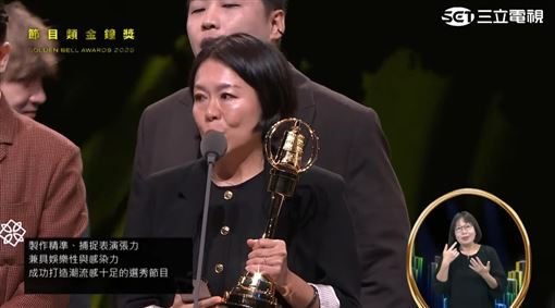 《原子2》奪綜藝節目獎　製作人淚謝小S