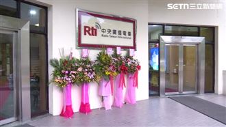 央廣官網遭駭　3內鬼出庭通通不認罪