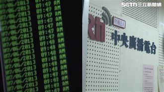 包庇中資、霸凌吳姓工程師　央廣嚴正澄清