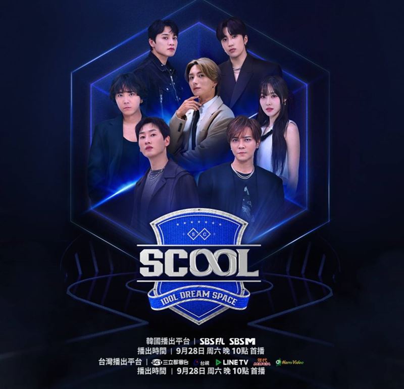 《SCOOL》奪金鐘節目類導播獎。（圖／翻攝自IG）