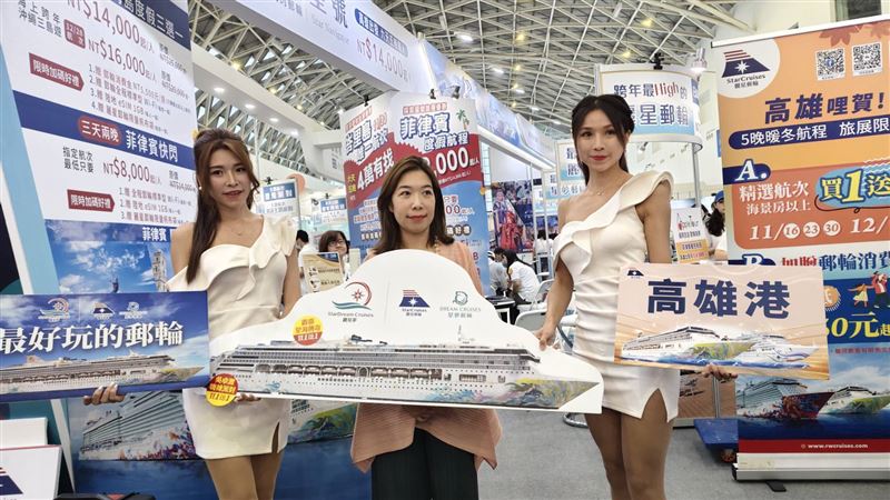 高雄冬季旅展只有即日起到20日間，想撿便宜的朋友記得把握時間前往。（圖／翻攝畫面）