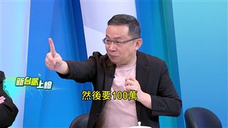 揭弊要先付百　央廣駭客：黃國昌手在抖