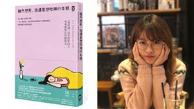 《雖然想死，但還是想吃辣炒年糕》作家驟逝，生前捐出器官救5條人命。（組合圖／翻攝自博客來官網、作者IG）