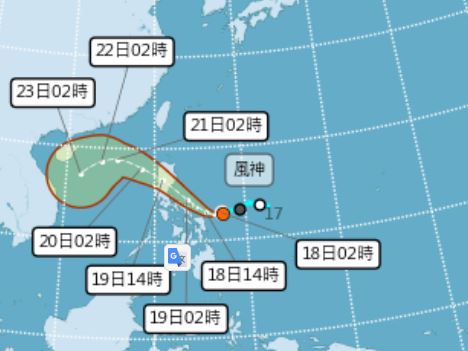 風神颱風生成。（圖／取自中央氣象署）