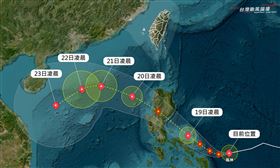 風神颱風生成。（圖／台灣颱風論壇｜天氣特急）