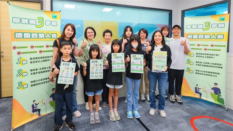 法巴人壽家庭日融入防詐關卡，讓員工親屬邊玩邊學。（圖／法巴人壽）