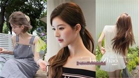 《許我耀眼》趙露思同款髮色推薦！