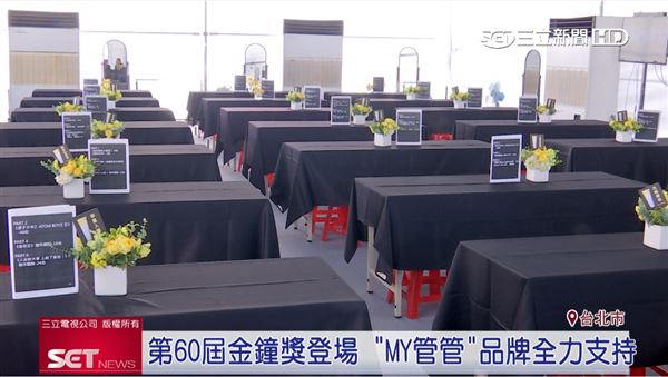 「MY管管」在後台休息區打造舒適角落