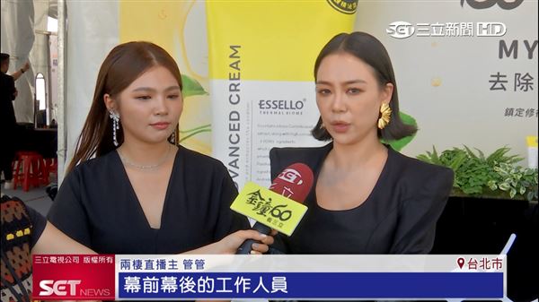 兩棲直播主管管對金鐘獎幕前、幕後的工作人員致上最榮耀的敬意