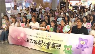 永齡基金會築夢家計劃　支持女性勇敢追夢