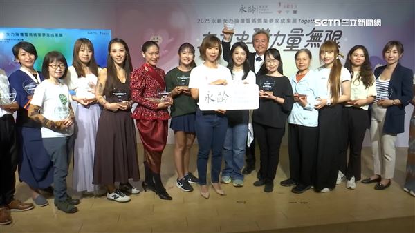 永齡基金會2024年推動媽媽築夢家徵件計劃，在台北華山園區舉辦女力論壇