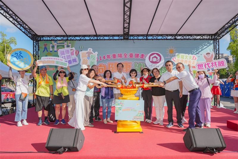 重陽健走串聯全台，萬人齊步邁向健康