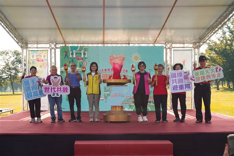 重陽健走串聯全台，萬人齊步邁向健康