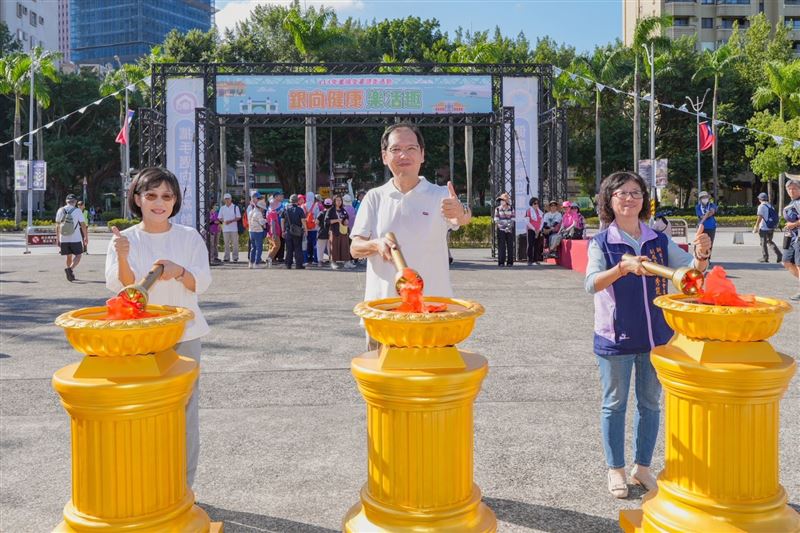 重陽健走串聯全台，萬人齊步邁向健康