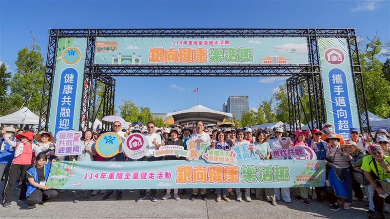 重陽健走串聯全台　萬人齊步邁向健康