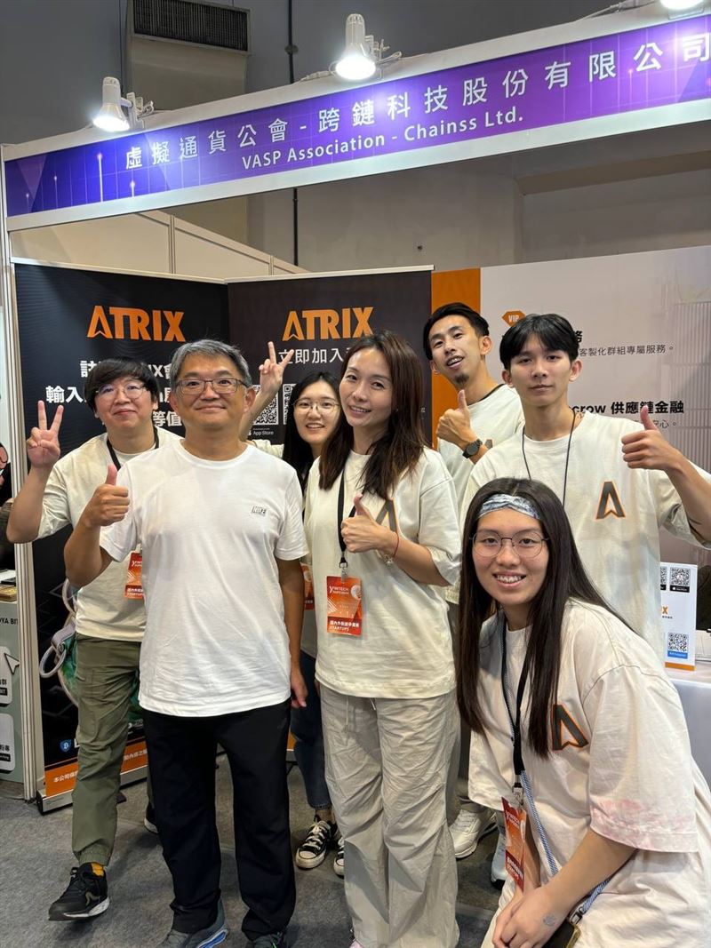 跨鏈科技股份有限公司（Chainss）成為全台9家VASP業者中，唯5家同時取得4項許可的公司之1。（圖／翻攝畫面）