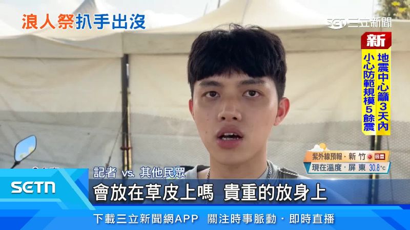 民眾接受訪問