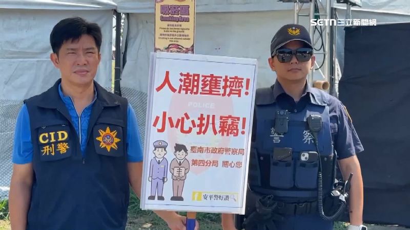 警方加強防竊宣導