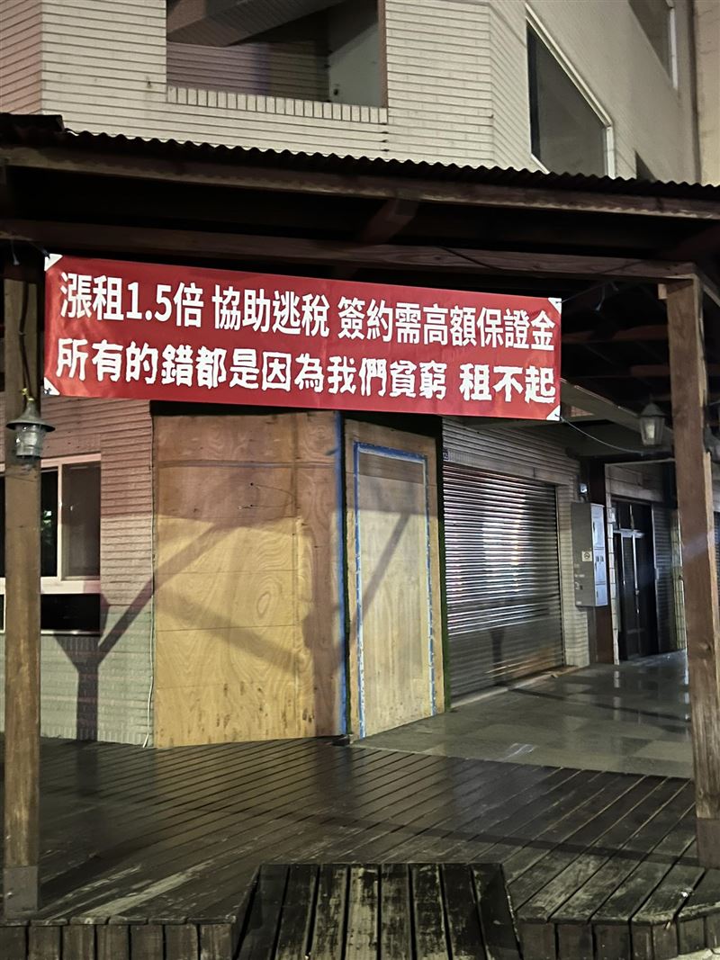 店家掛紅布條，控房東漲租還要求配合逃漏稅。（圖／翻攝自《台中市西屯區大小事》）