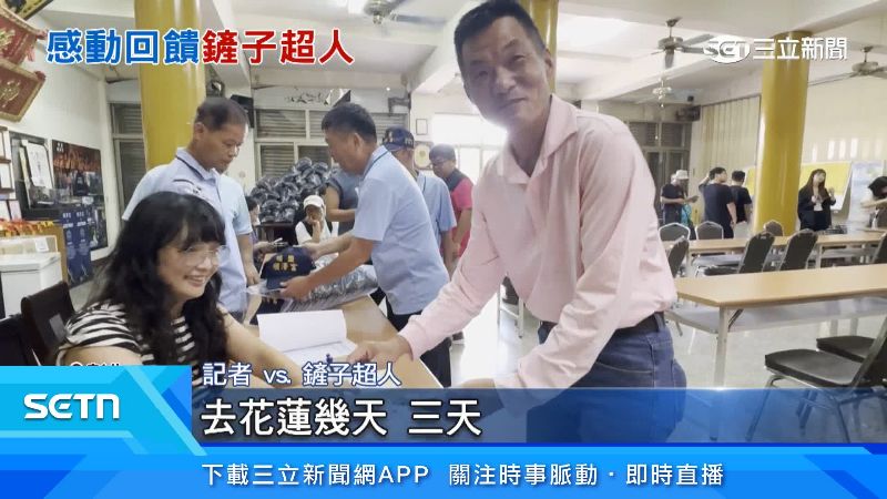 鏟子超人受訪