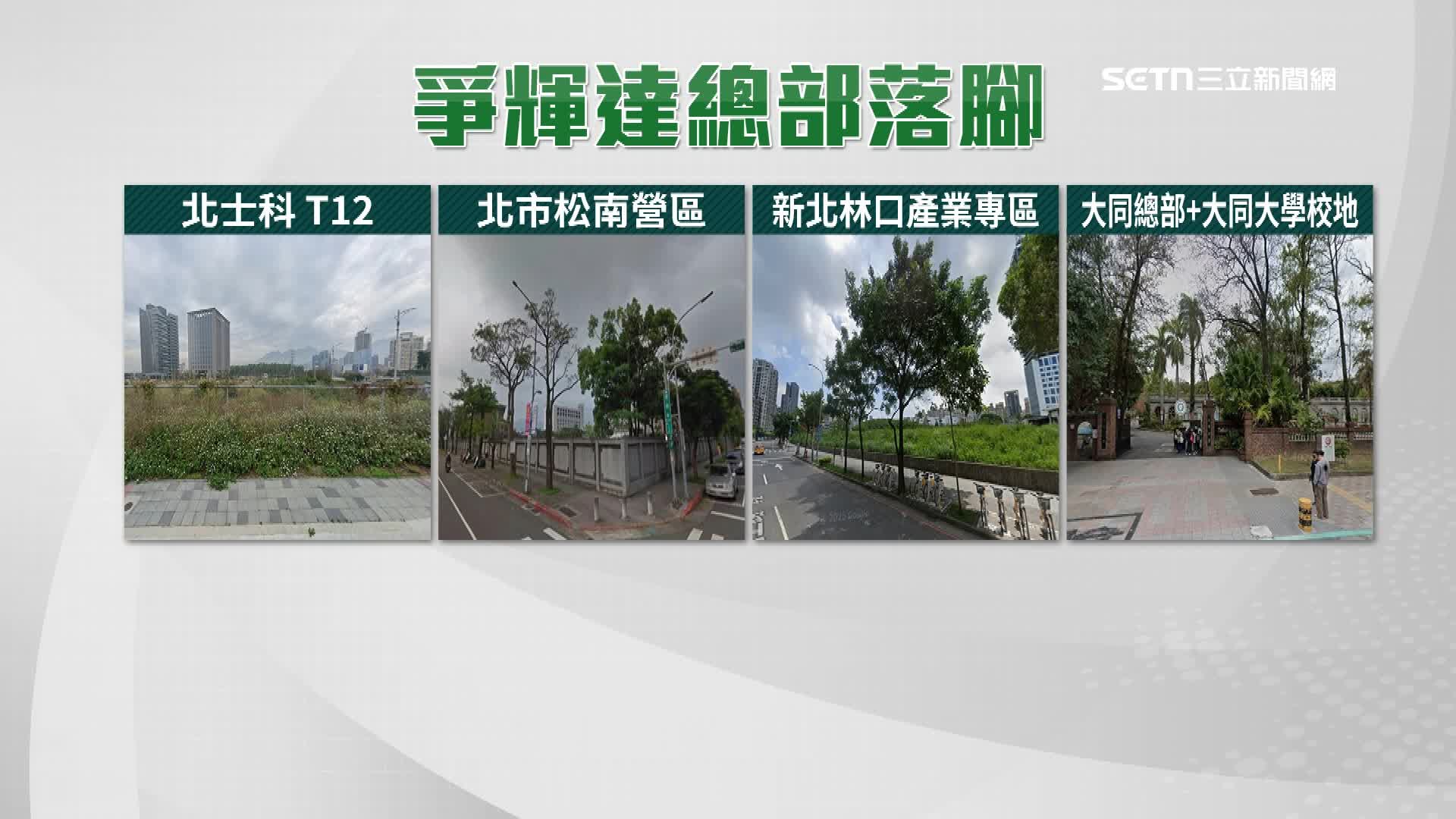 各界拋出備案爭取輝達總部落腳