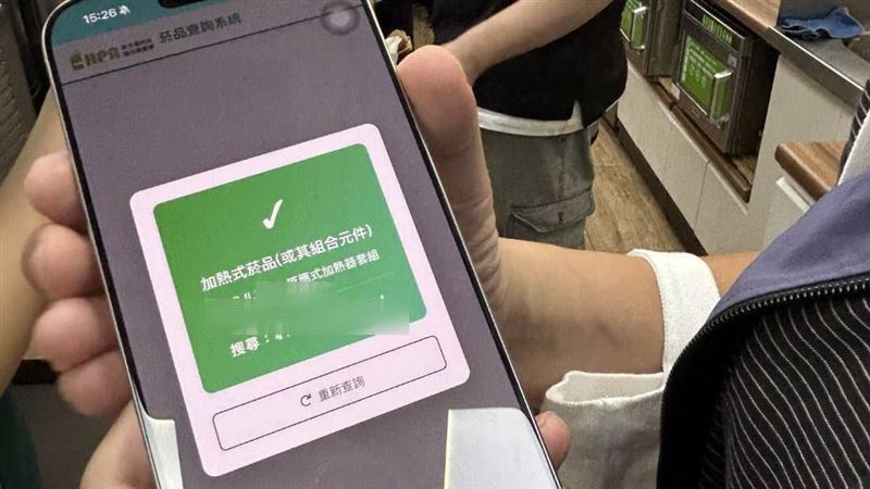 網曝加熱菸今還可買 國健署不忍了已作2事