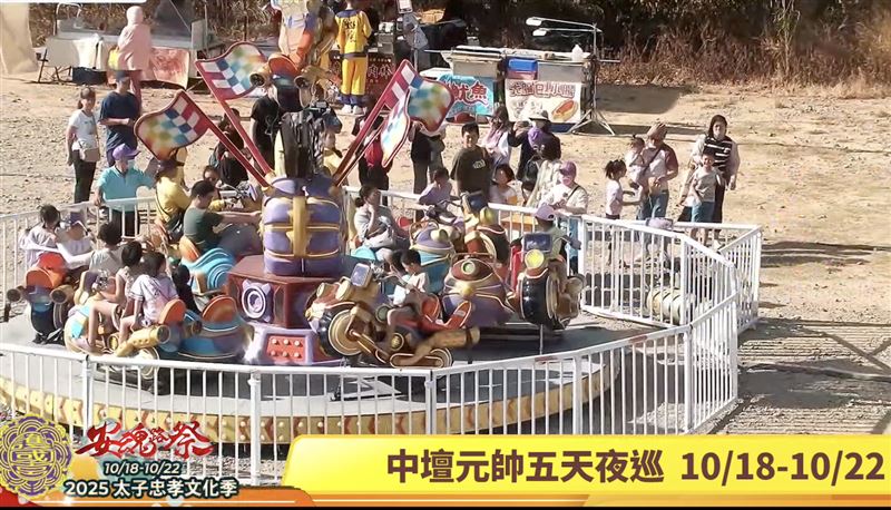 太子聖誕嘉年華引進「太子遊樂園」，設有多項大型遊樂設施與親子美食市集，熱鬧登場。（圖／寶島神很大現場直播畫面）