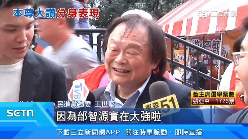 民進黨立委王世堅出面回應