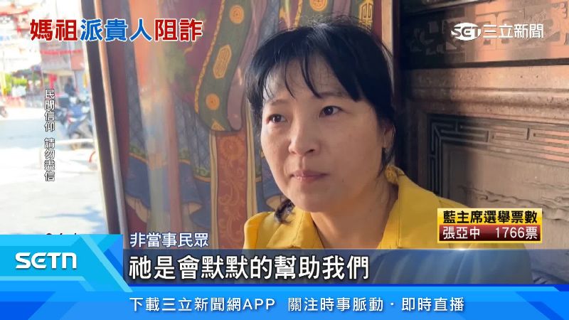 民眾表達看法