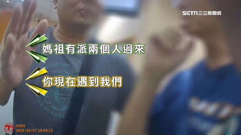 台中一名61歲退休男子掉入假投資陷阱