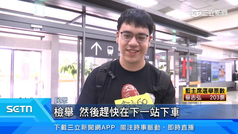 民眾表達看法