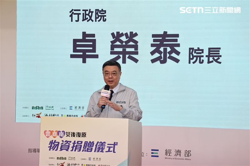 行政院長卓榮泰今（18）日出席舉行「雲嘉南災後物資捐贈表揚儀式」。（圖／南市府提供）