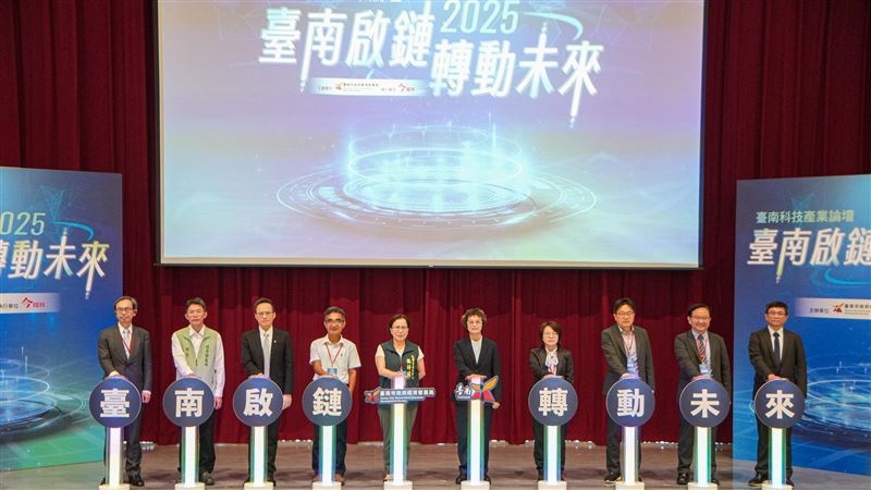 台南科技產業論壇生大開幕，本次聚焦在綠能、凈零、數位治理、AI等主題。（圖／翻攝畫面）