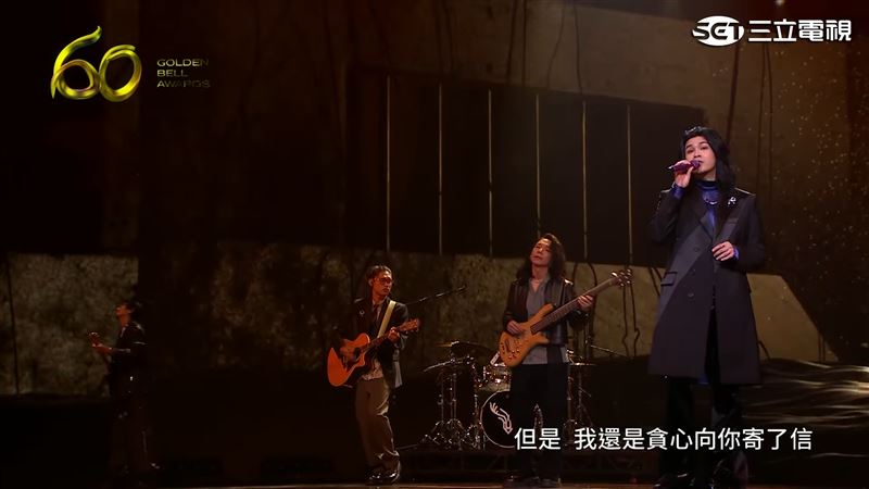 麋先生壓軸登上金鐘獎表演舞台。（圖／三立電視）