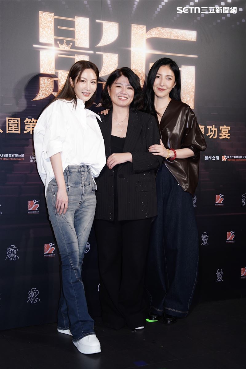 曾莞婷（左起）、嚴藝文、楊謹華都憑藉《影后》奪金鐘獎。（圖／記者趙于瑩攝影）