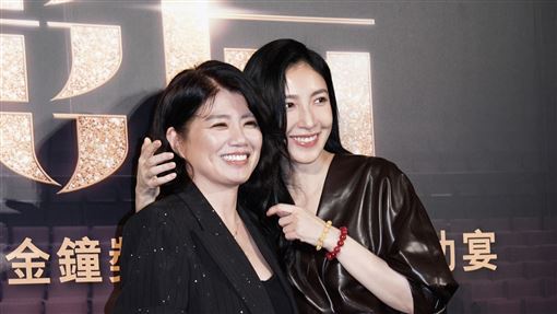 《影后》導演領獎前喬內衣！還原真實狀況