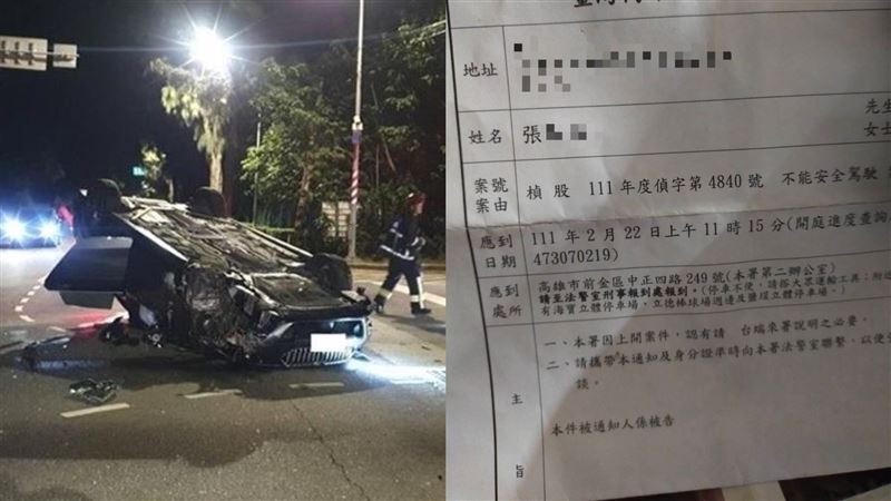 友勸別再喝了！他再犯…開BMW撞死幼教師