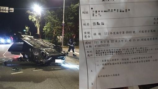 開BMW高速撞死女幼教師…酒駕慣犯下場曝