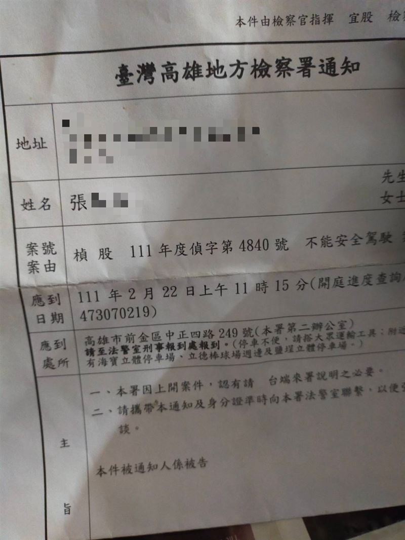 金門縣51歲的張姓男子，有酒駕前科，他３年前就因案遭傳喚，還在臉書PO文嗆聲。（圖／翻攝自當事人臉書）