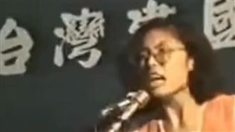 他揭鄭麗文站台灣建國前演說　曝終極目標