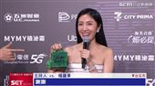 Uber Eats外送到星光大道　楊謹華超驚喜