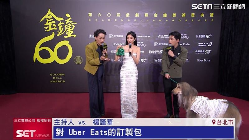 Uber Eats將祝福送上紅毯。（擷自三立新聞網YT）