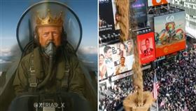 川普在Truth Social上上傳AI影片，戲謔回應示威。（圖／川普Truth Social帳號）